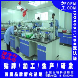 醫(yī)用補水保濕面膜加工與化妝品OEM代工服務解析