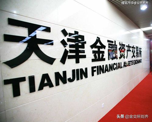 金交所是否面臨全面洗牌？解析其未來發(fā)展趨勢與商務(wù)服務(wù)轉(zhuǎn)型