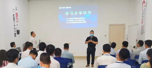 弘道咨詢與東家教育戰略合作成果豐碩，助力匯盈地產高效執行力圓滿成功