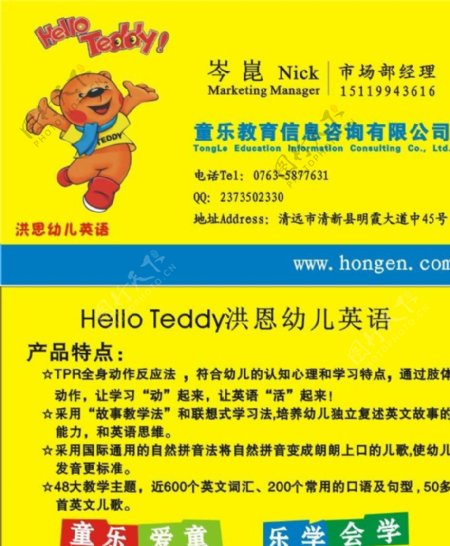 探知星辰大?！槎鞑薯撝械慕逃畔⒆稍冎改? />
</a>
<span><a href=